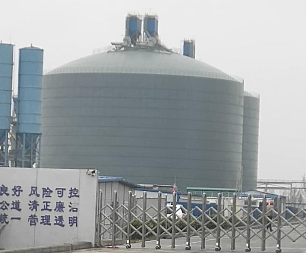 河池4万吨粉煤灰储存库